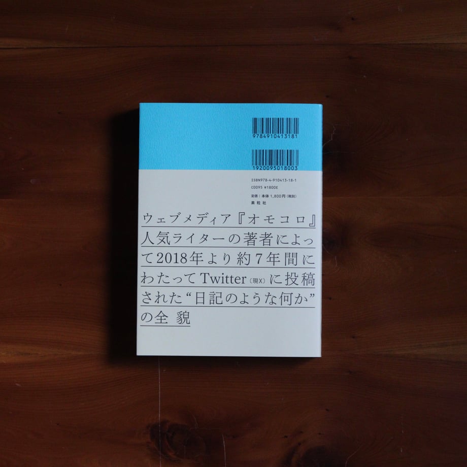 6929274652c94a2598189845