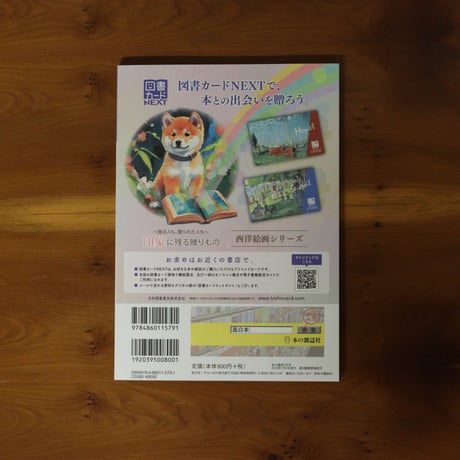 本の雑誌517号2026年7月号 特集 ロングセラーを読もう！