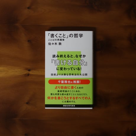 CATEGORY サイン本、限定特典付き | UNITÉ