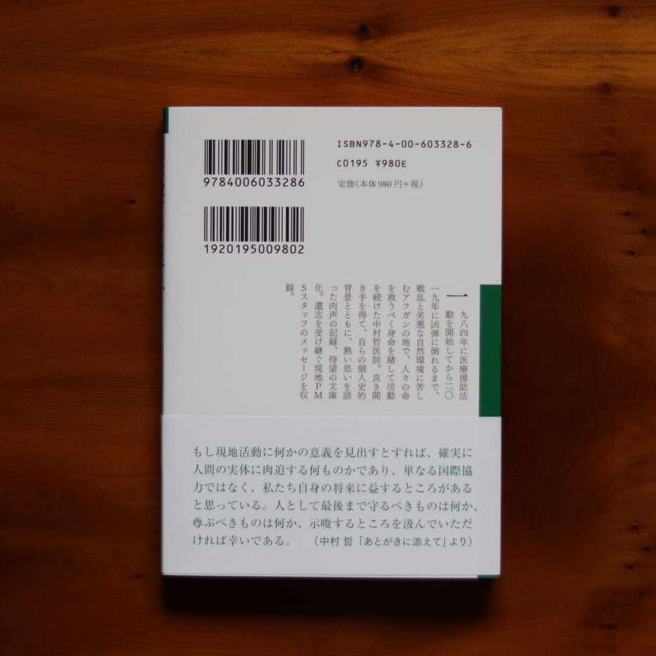 638489d8b8d72e000194c553