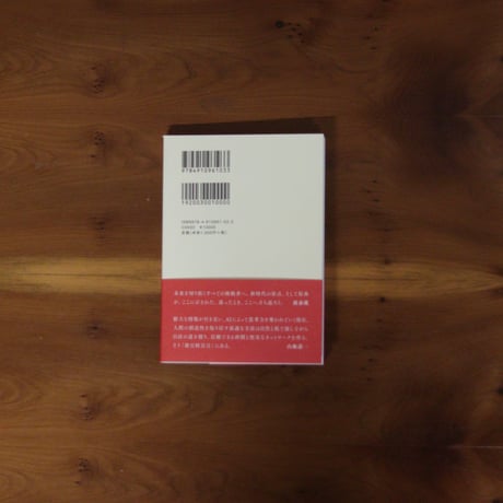 新百姓宣言