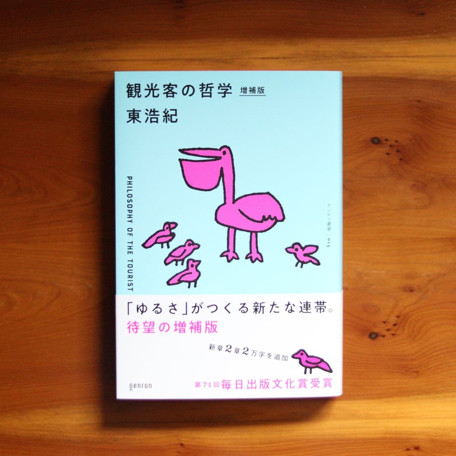 649a66146909a500459b165a