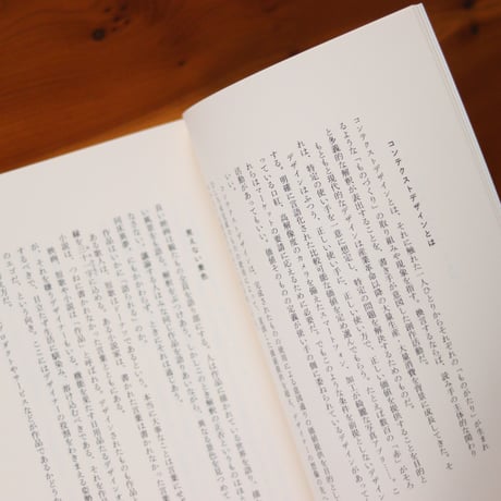 CONTEXT DESIGN｜渡邉康太郎