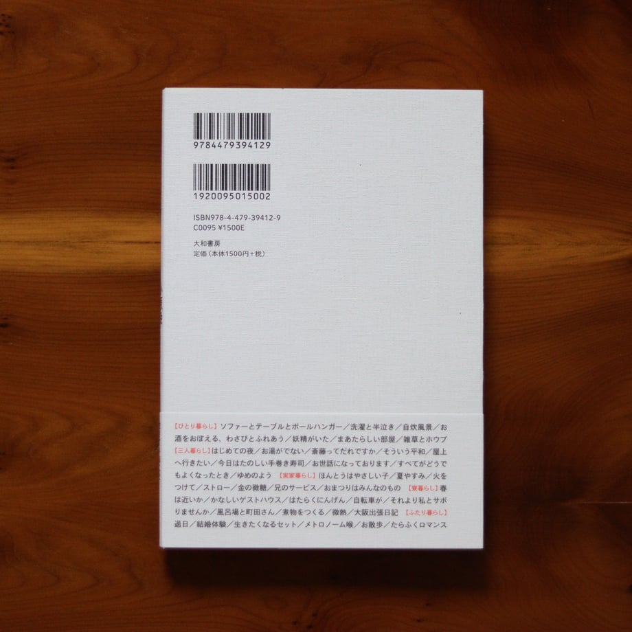 651bb23afdfc8d002c555801