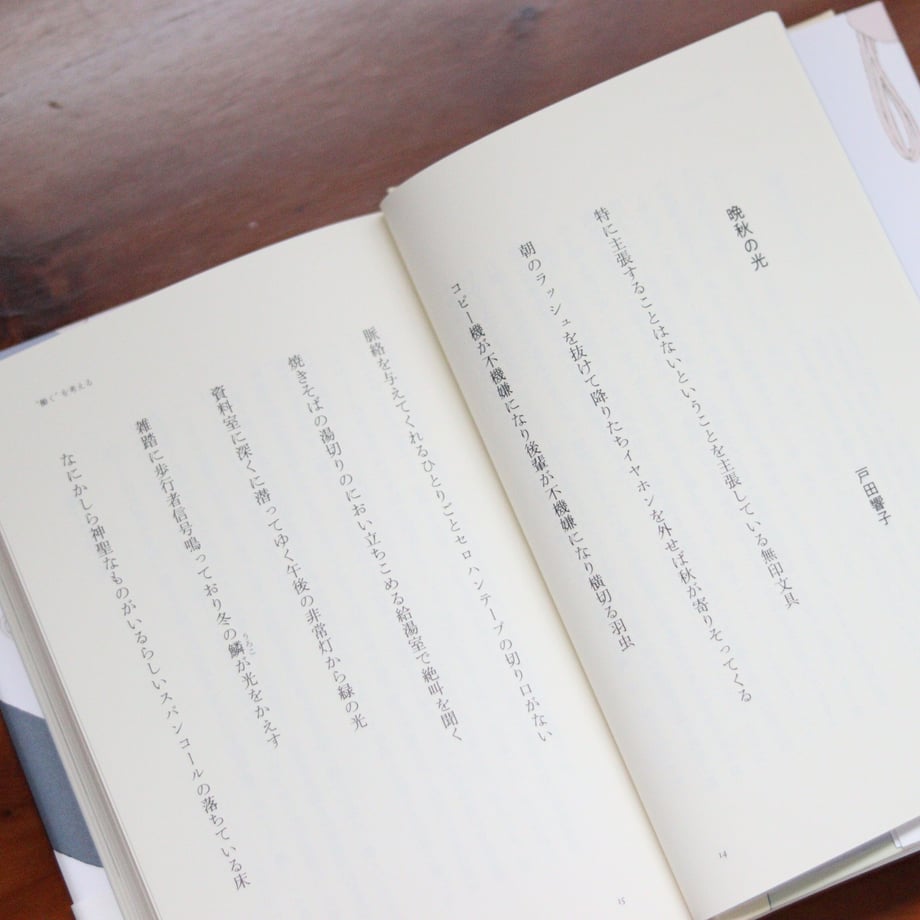 64b108d5db24c4003508ddf6