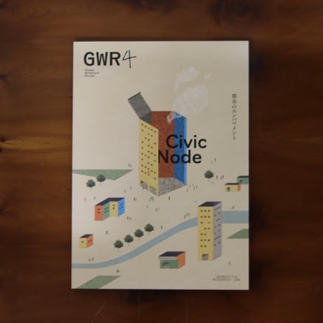 Global Workplace Review4