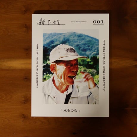 新百姓 | STORES