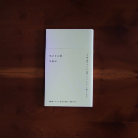 CATEGORY サイン本、限定特典付き | UNITÉ