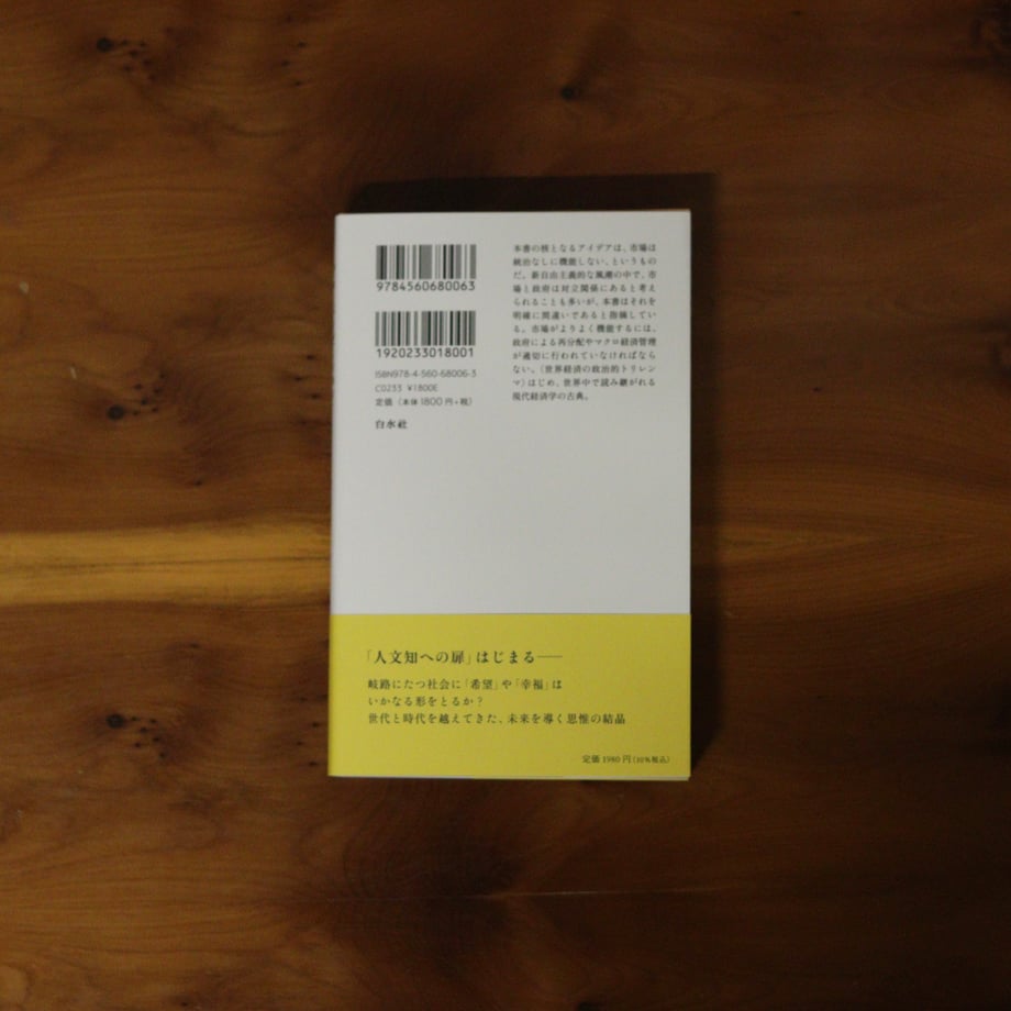 69ec9138bfa287c097108199