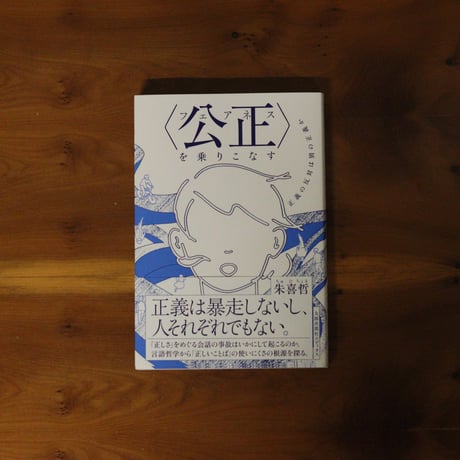 CATEGORY サイン本、限定特典付き | UNITÉ