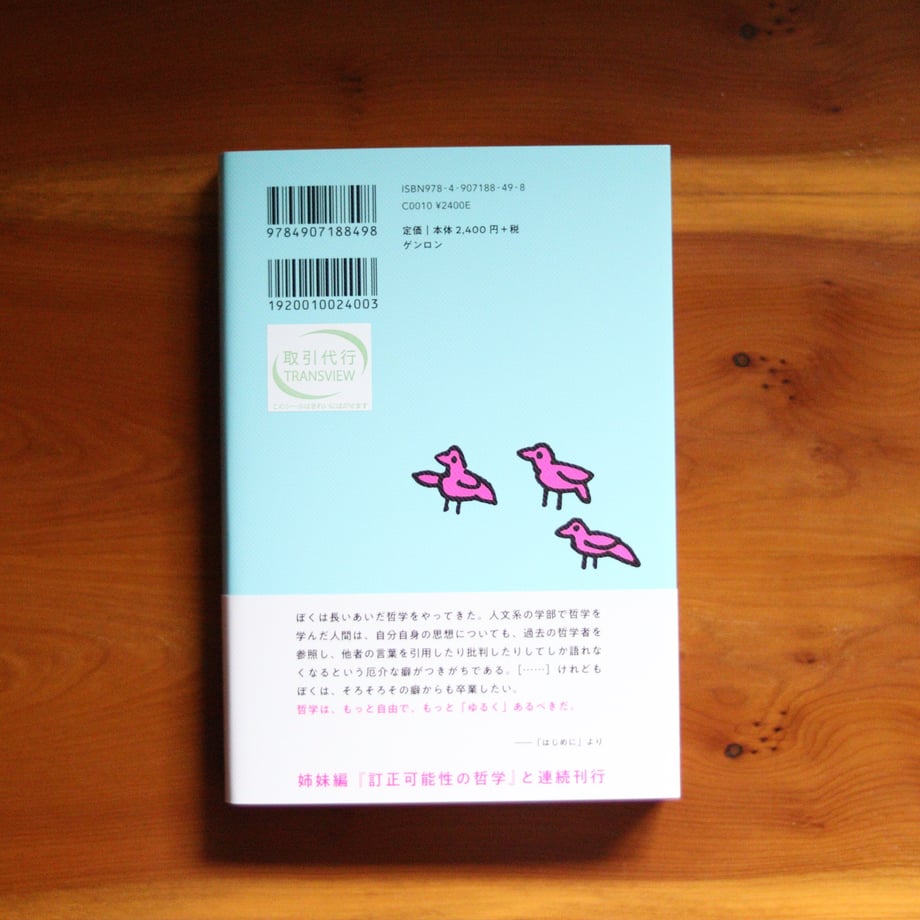 649a66146909a500459b165a