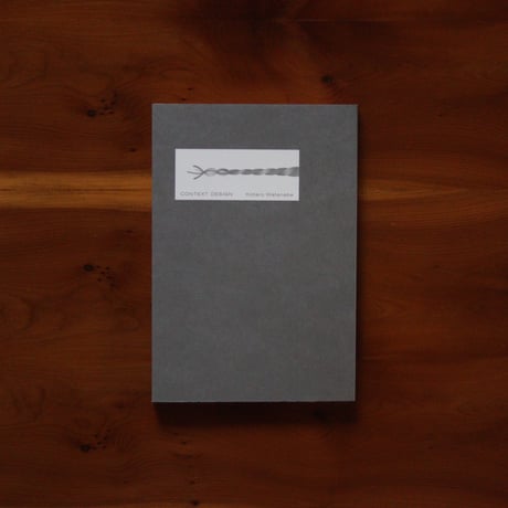 定本　那珂太郎詩集　限定本　サイン入り 定本 那珂太郎詩集 限定本 サイン入り 【公式通販】