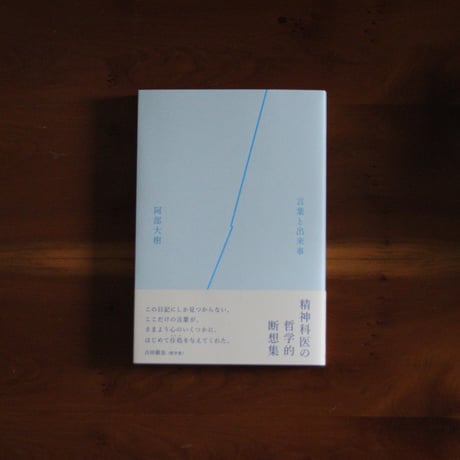 CATEGORY サイン本、限定特典付き | UNITÉ