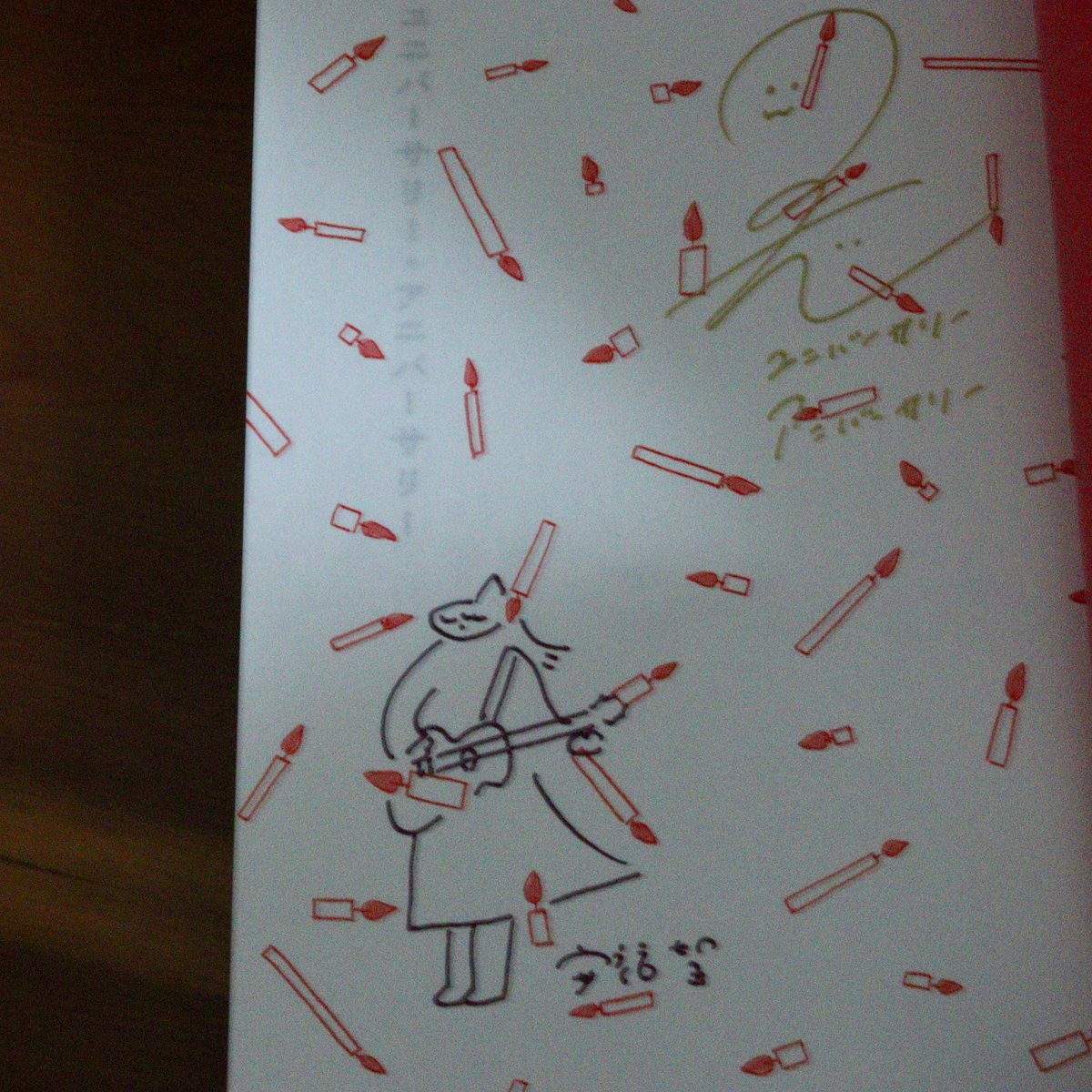 無言取引希望さん 専用ページ ユニバーサリー・アニバーサリー ｜岡野大嗣（短歌） 安福望（絵
