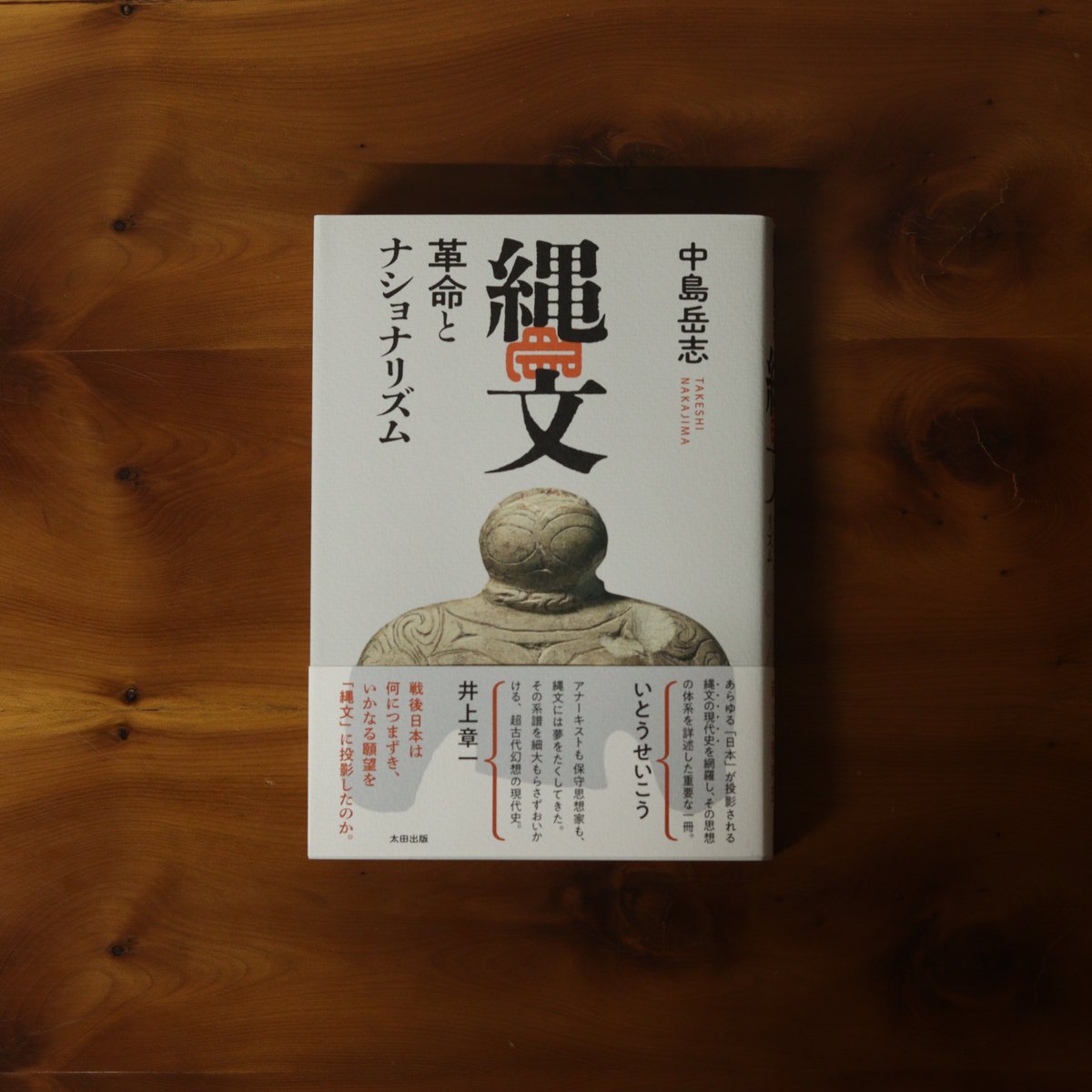 【貴重・珍品】国民用文　明治時代の書籍　文例集 貴重・珍品】国民用文 明治時代の書籍 文例集 貴重・珍品】国民用文