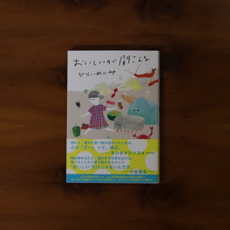 雄鷄通信　復刻版合本 71G1O3tsMlL._UF350,350_QL80_.jpg