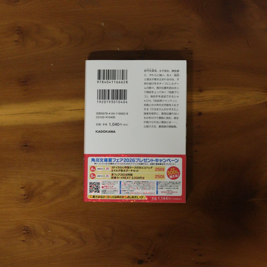 6a310f52d9c15714ad06b8bb