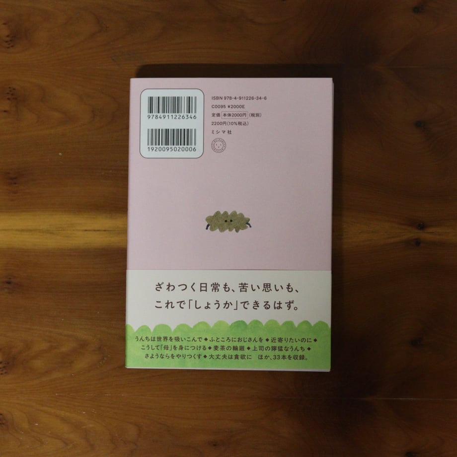 6a310e3ab8793a0ce4f621c8