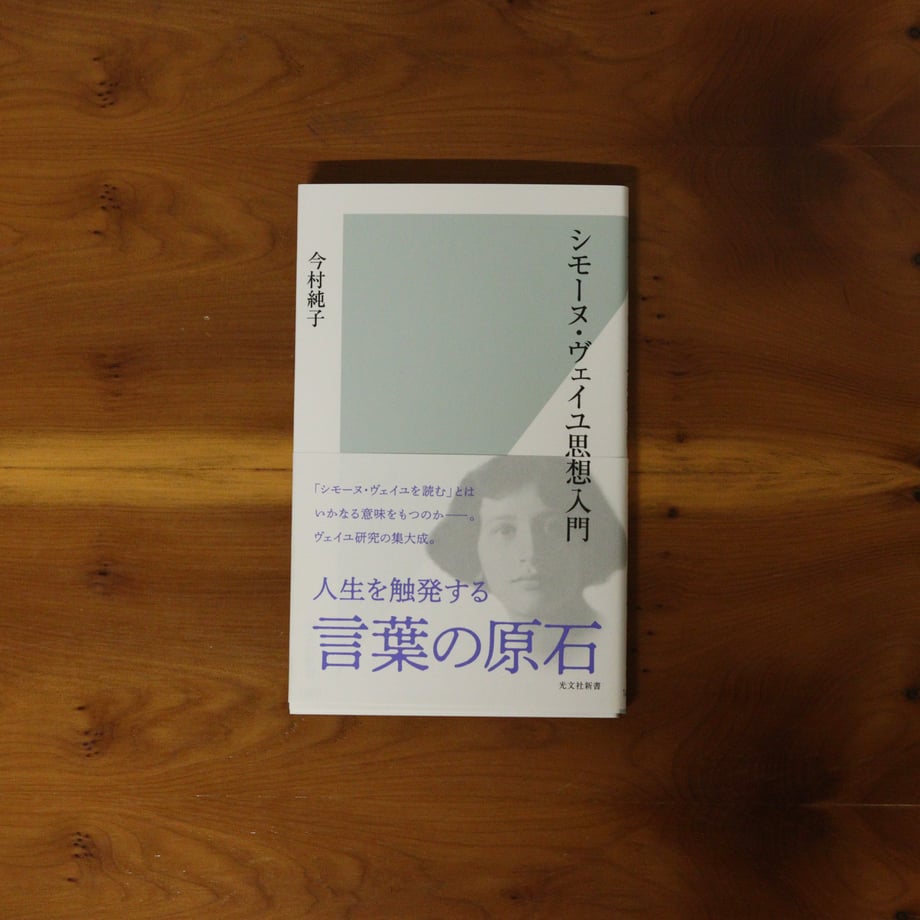 6a31102f935325144b99992a