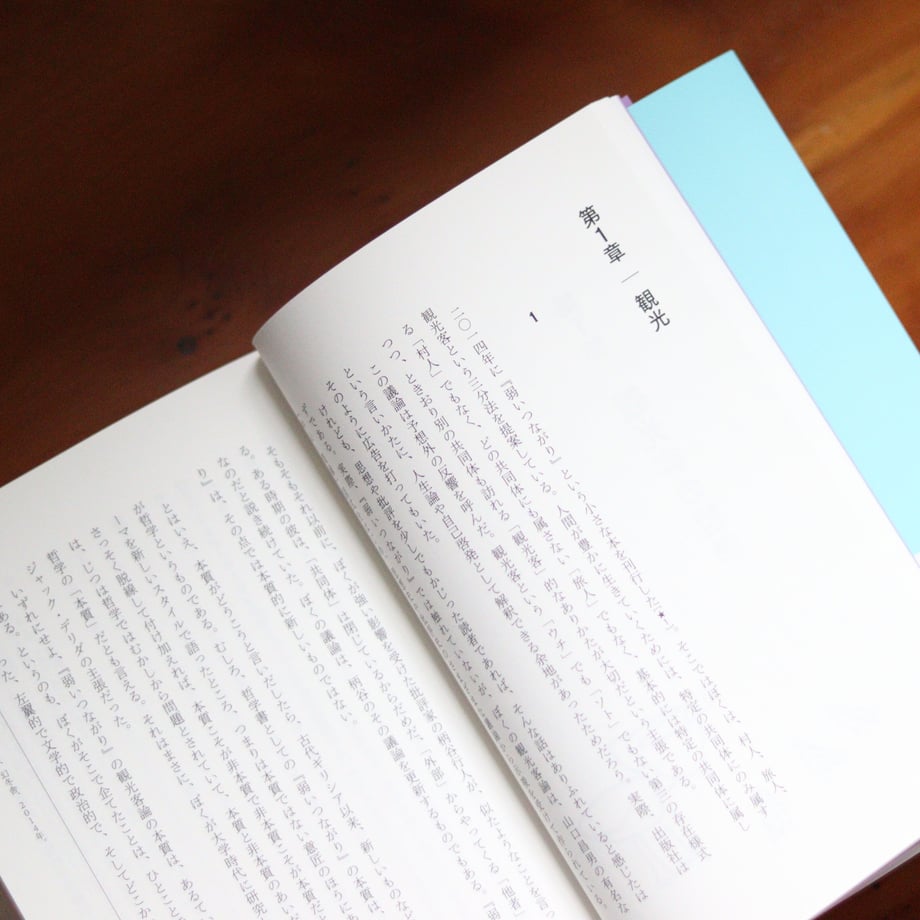 649a66146909a500459b165a