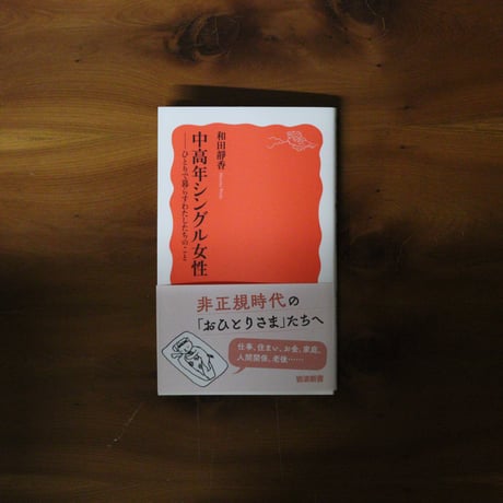 CATEGORY サイン本、限定特典付き | UNITÉ