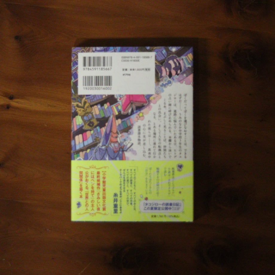 67f2155cdbcf25943859505f