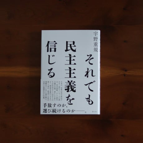 CATEGORY サイン本、限定特典付き | UNITÉ