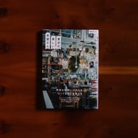 東京の美しい本屋さん 最新改訂版｜田村美葉