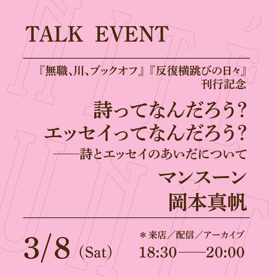 67b17b7626a38202ca8b07b7