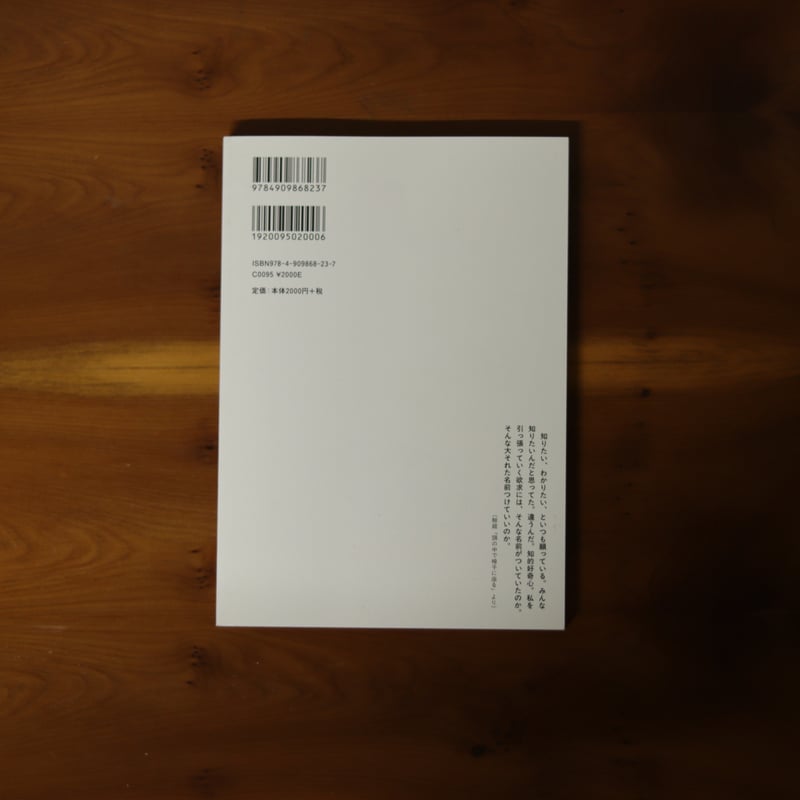 伊藤果「風車の美学」など全13冊！サイン付！ 562b87e3a41cc34252f89e590c376a 趣味・スポーツ・実用