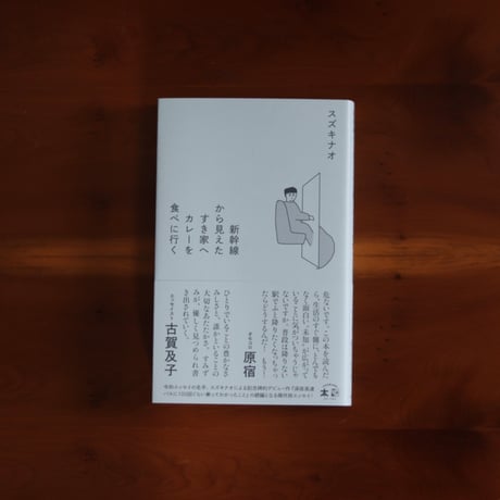 CATEGORY サイン本、限定特典付き | UNITÉ