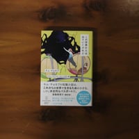 ヘーゲル読解入門（上）『精神現象学』を読む｜アレクサンドル