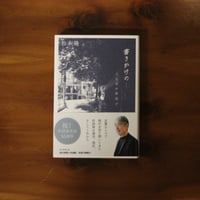 【サイン本‼︎】町田康 口訳太平記ラブ&ピース【初版本】帯付き【未開封品】レア サイン本‼︎】町田康 口訳太平記ラブ&ピース【初版本】帯付き
