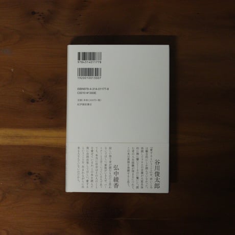愛するということ｜フロム，エーリッヒ（著）鈴木 晶（訳）