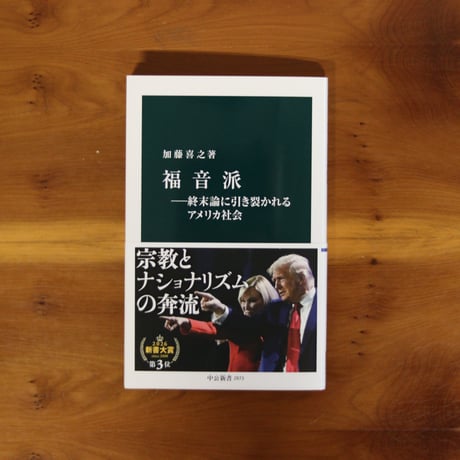 (J-454)　【音の夕映　 池田圭・サイン本・初版・外函付き】 サイン本】14→30｜恵文社一乗寺店 オンラインショップ