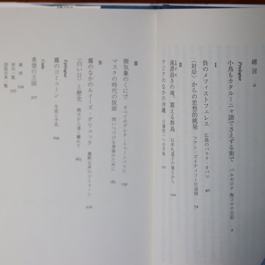 669c6f452753832f7901897f