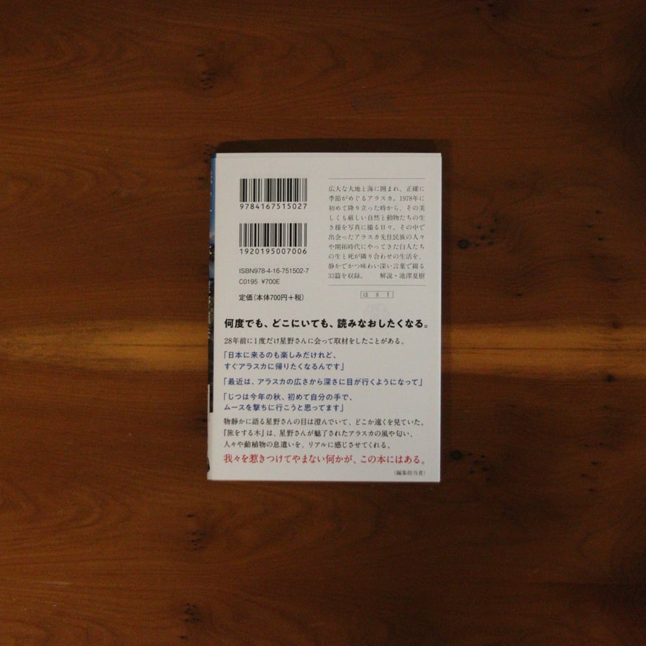 6a2507886e4495477881d4a0