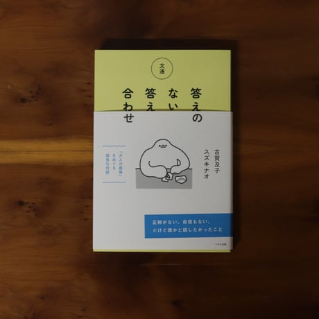 【サイン本】NとS 1〜7 全巻セット 在庫あり】サイン本、アイテム一覧 | COTOGOTOBOOKS