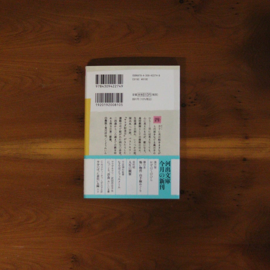 6a2507fe9253669e8e1a5506