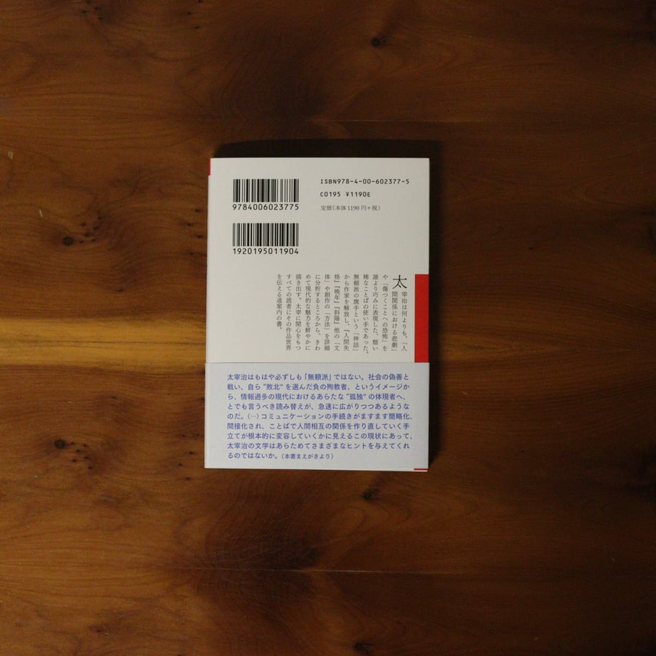 69423ba7835a6725025f1010