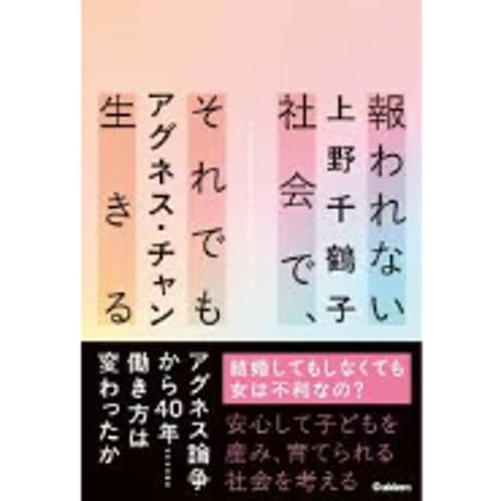 CATEGORY サイン本、限定特典付き | UNITÉ