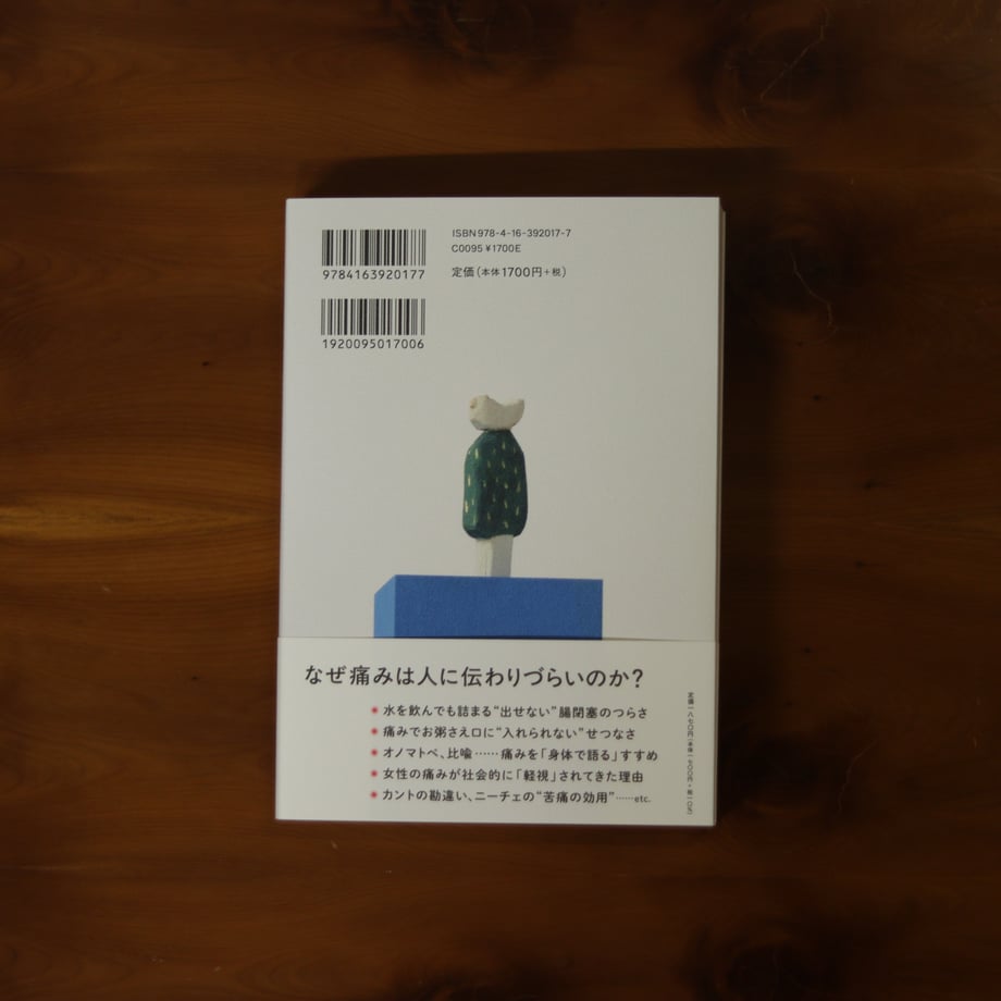 68c53a4ef90f2047f9f5c380