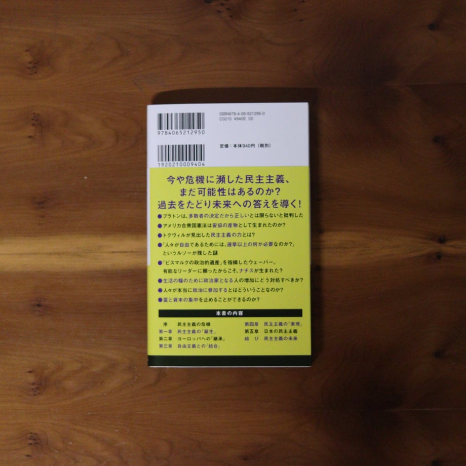 6a047998717fd945a05809ed