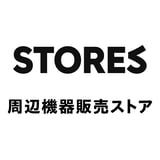 STORES 周辺機器販売ストア