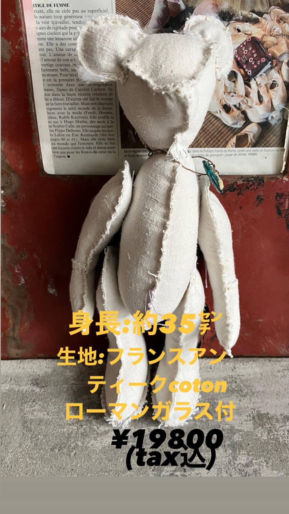 １点物テディベ アンティーク生地テディベア 一点もの | わかば堂 長崎出島店