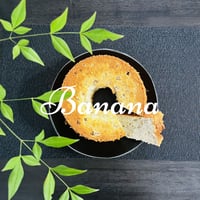 バナナシフォンケーキ