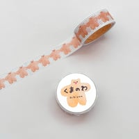マスキングテープ「くまのわ」