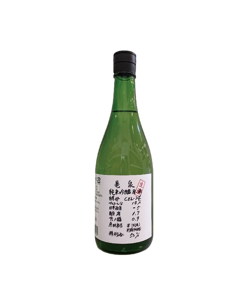 亀泉 純米吟醸 生原酒 CEL24 720ml | Yamazaki酒店