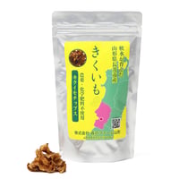 菊芋　きくいも　チップス　80g　国産