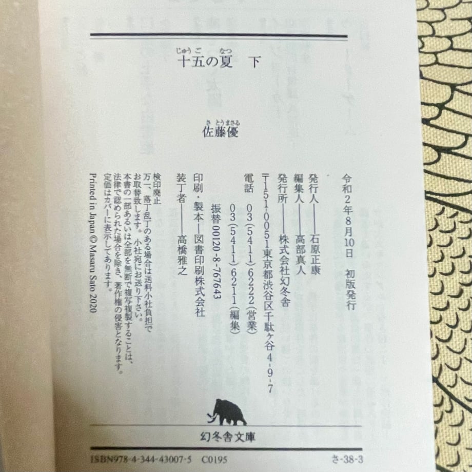 6757ff2dd4795e02eb8a8515